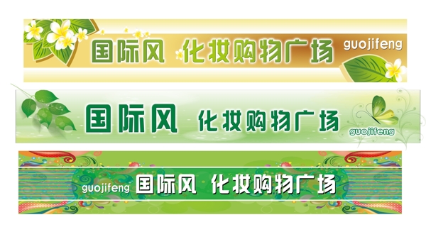 腰條圖片