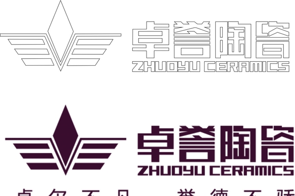 卓譽陶瓷路徑文件