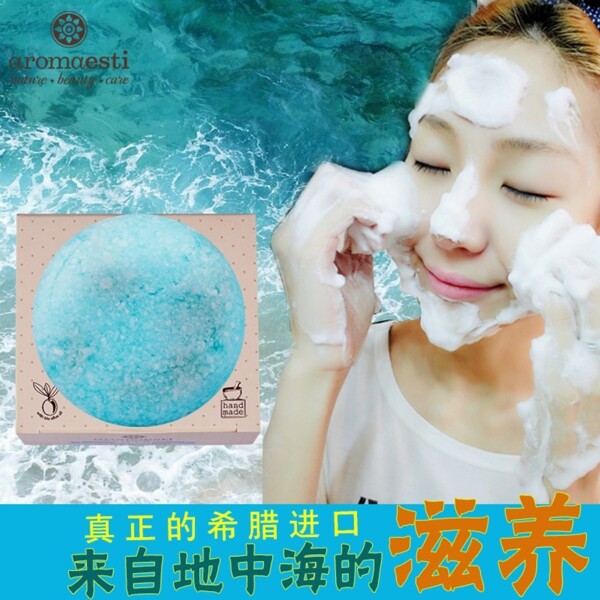 菜鳥手工皂