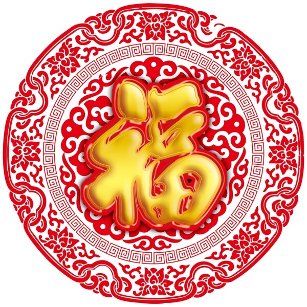 圓圈花紋福字