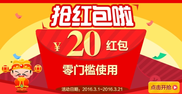 紅包