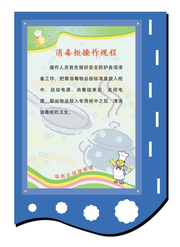 展板設(shè)計(jì)圖片