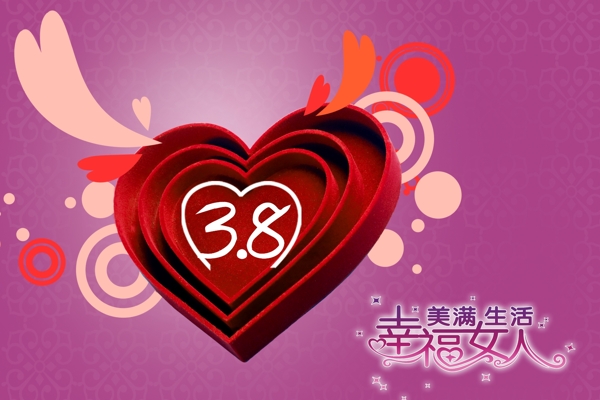 三八婦女節(jié)圖片