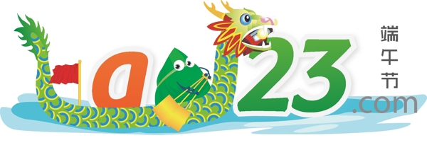 龍游端午hao123logo設(shè)計(jì)