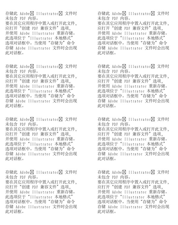 漫畫兒童卡通兒童矢量AI格式1386