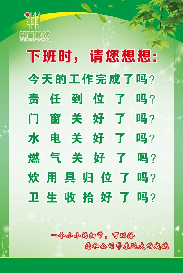 飯店圖片