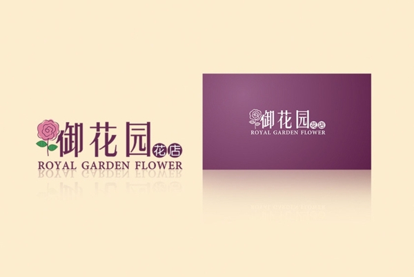 花店logo