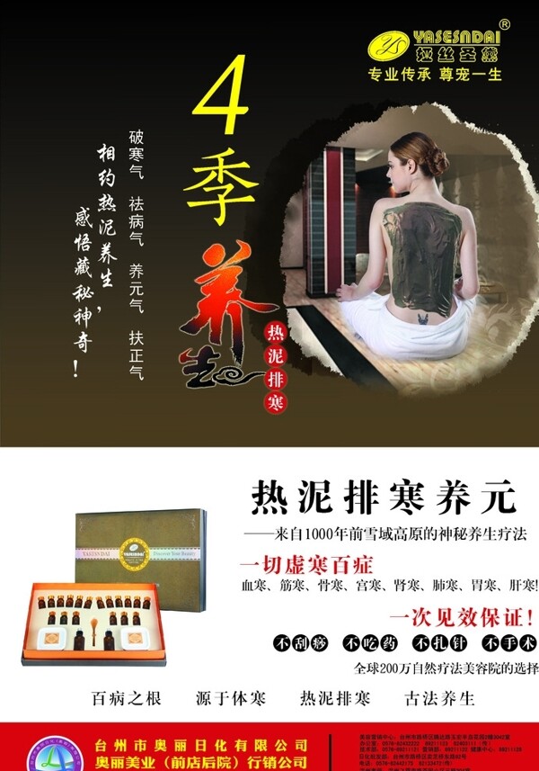 產(chǎn)品手冊(cè)圖片