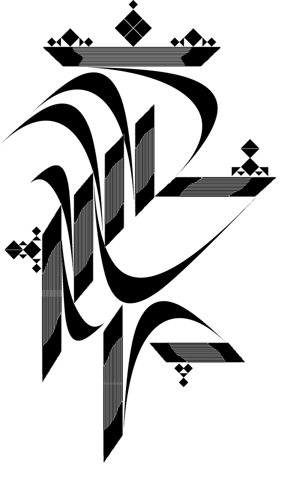 藝術(shù)字圖片