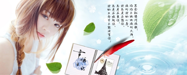 相冊(cè)模板