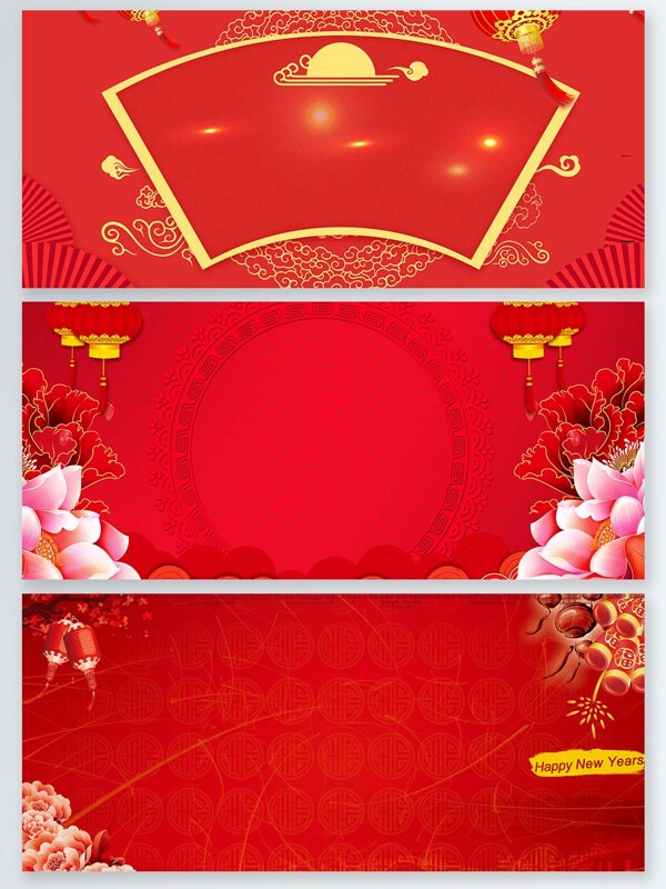 新春喜慶簡(jiǎn)約風(fēng)背景圖