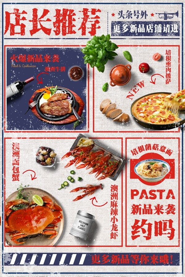 西餐廳