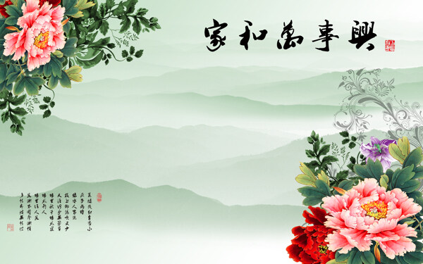牡丹風景背景墻