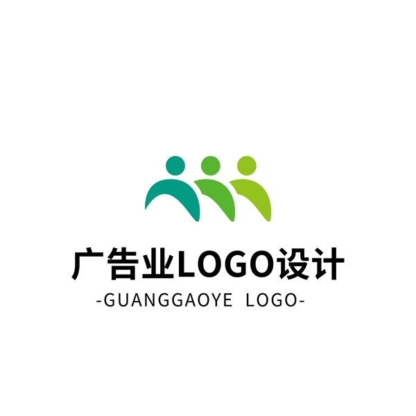 簡(jiǎn)約大氣創(chuàng)意廣告業(yè)logo標(biāo)志設(shè)計(jì)