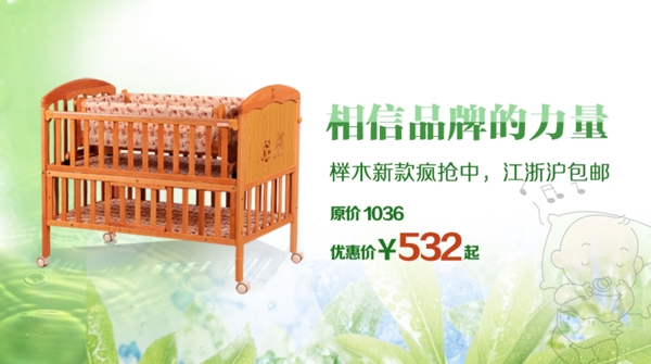 店鋪設(shè)計