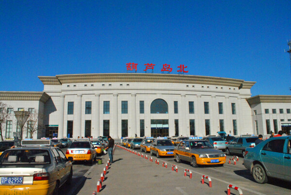 葫芦岛北车站图片