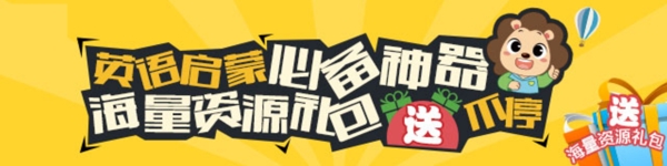 淘寶電商海報(bào)banner教育