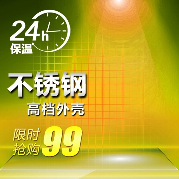 科技商務模板