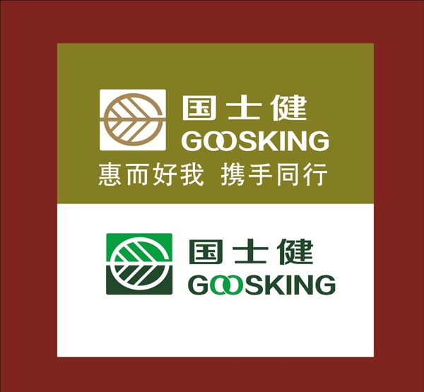 國(guó)士健logo矢量圖