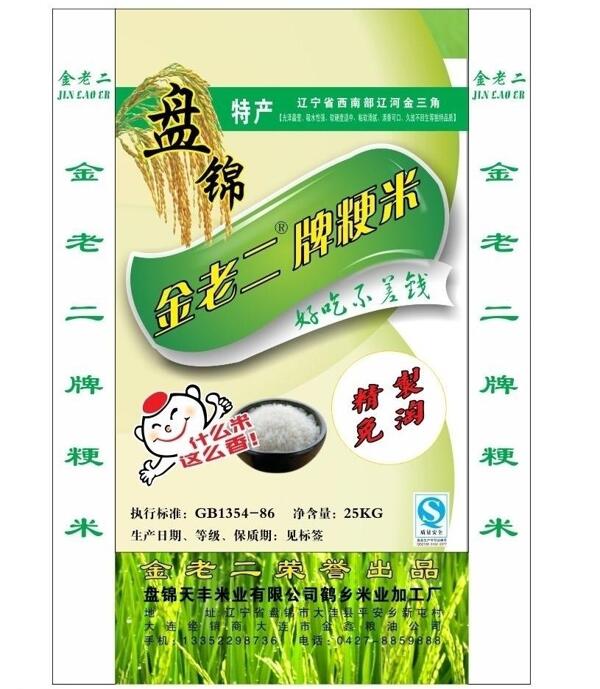大米制版包裝圖圖片