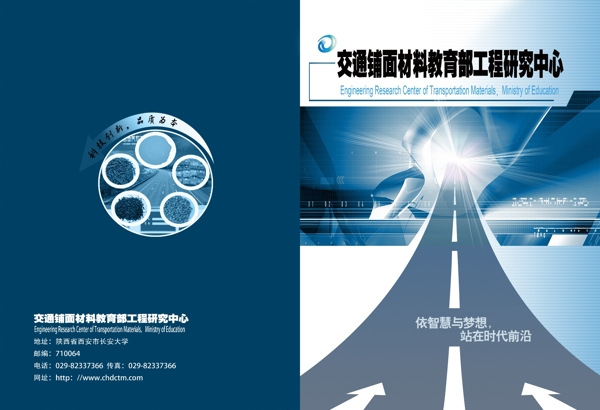 畫冊封面圖片