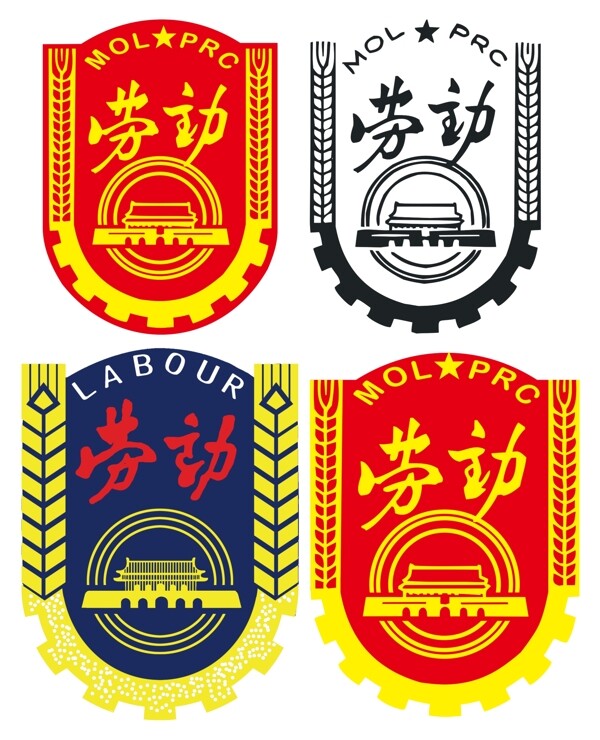 勞動(dòng)局標(biāo)志