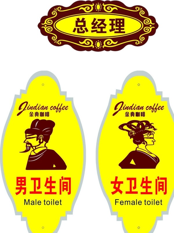 浮雕高檔科室牌圖片