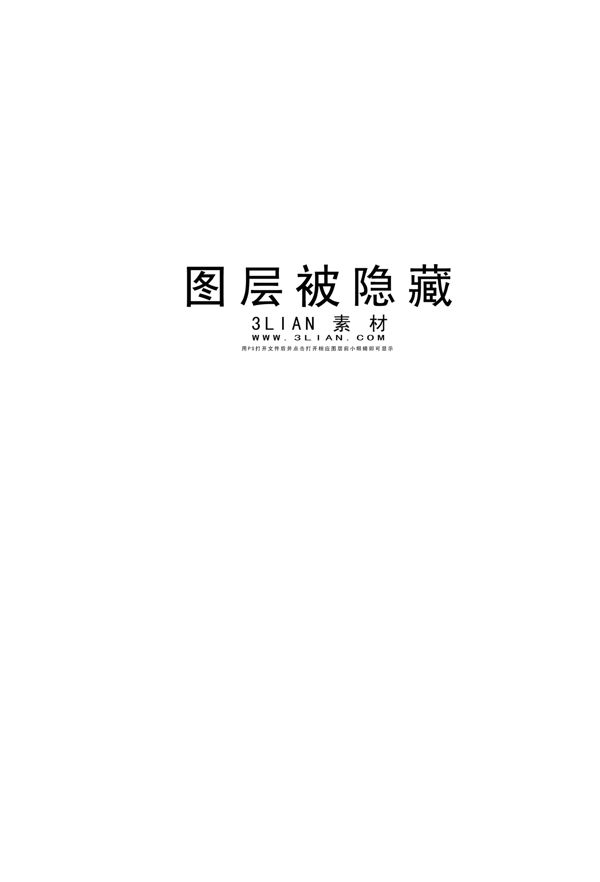 玫瑰花語珠寶首飾海報PSD分層素材