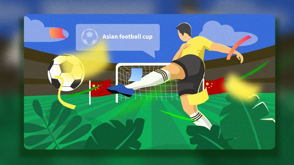 亚洲足球杯世界杯踢球足球场创意矢量插画