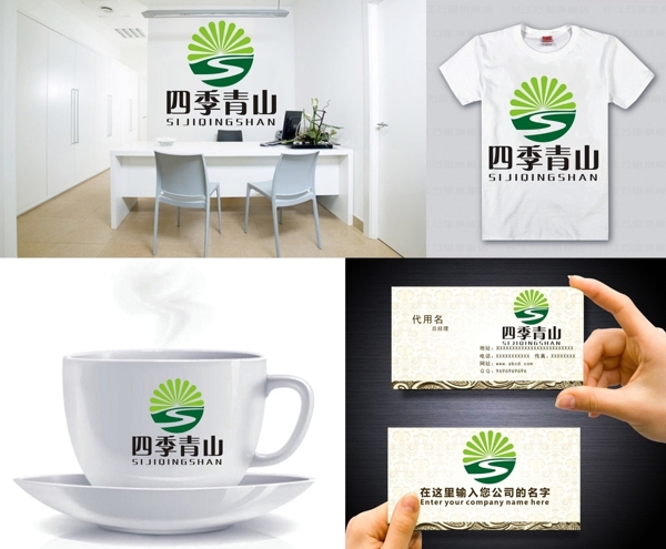農(nóng)業(yè)LOGO