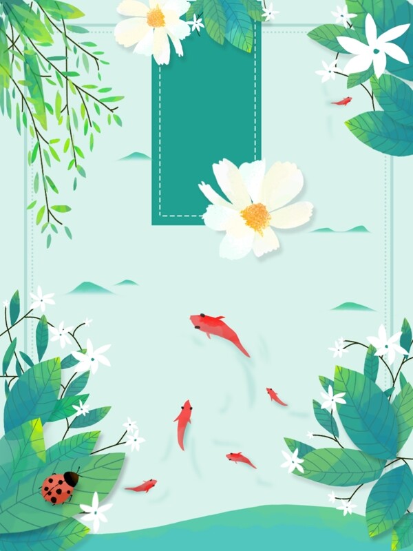 水墨彩绘立春白花柳树金鱼瓢虫池塘绿叶背景