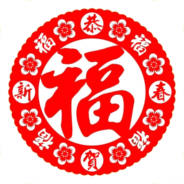 剪紙恭賀新春五福臨門