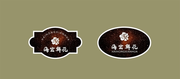 貼標(biāo)