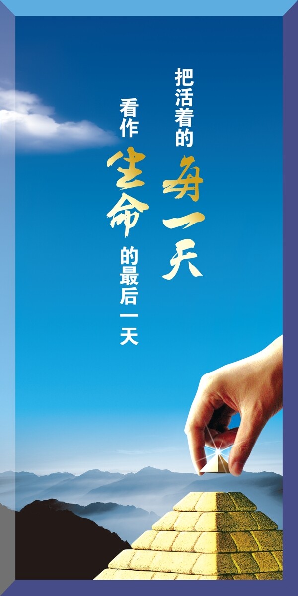 企業(yè)文化展板圖片