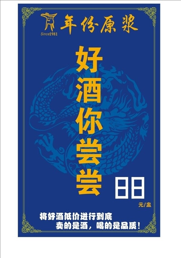 價格牌圖片