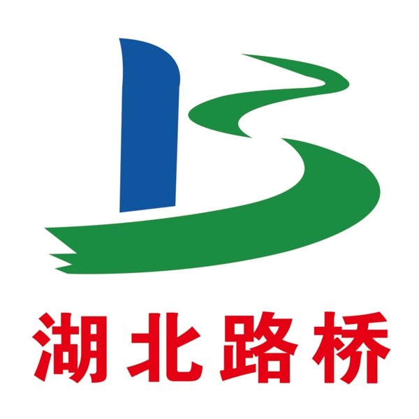 湖北路橋