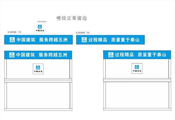中国建筑机装箱画面图片
