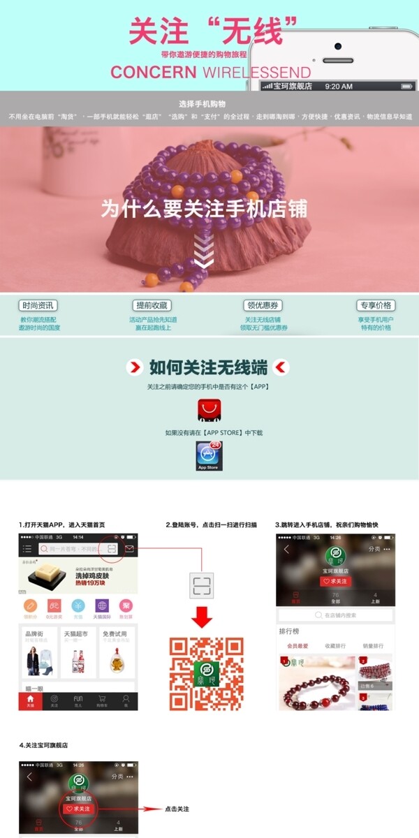 手機端