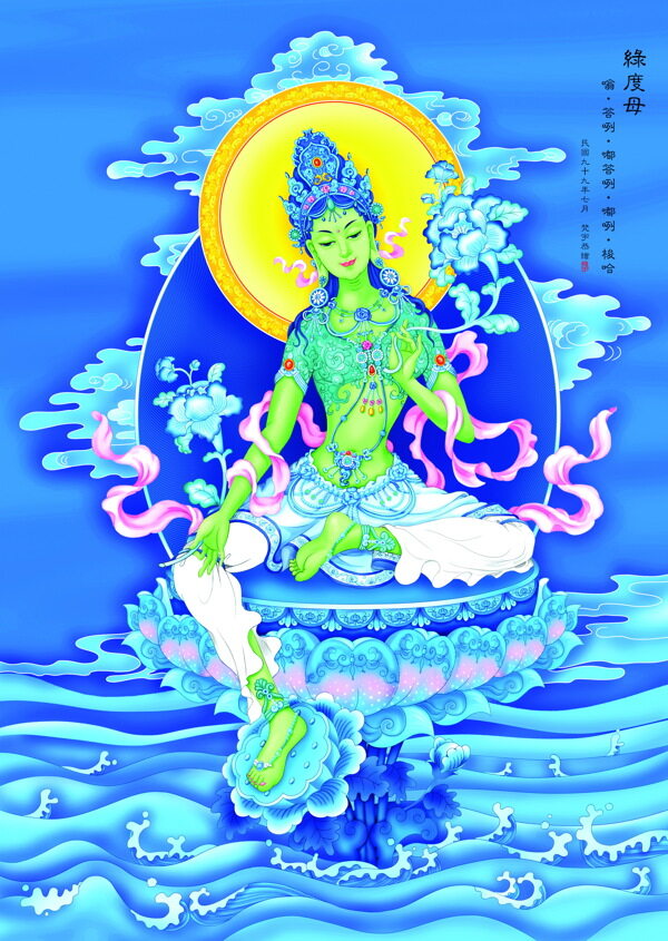 藏傳綠度母圖片