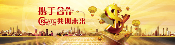 金融banner