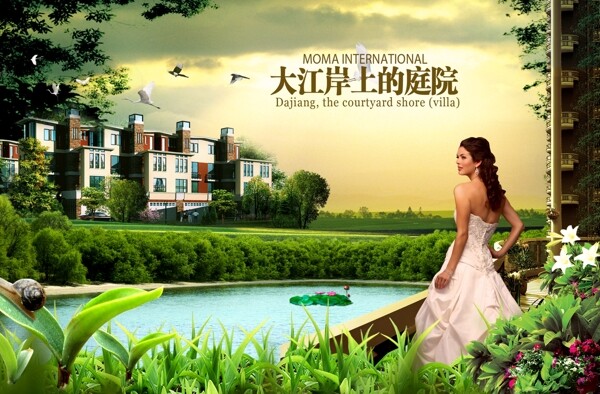 房地產(chǎn)畫冊房地產(chǎn)模板分層PSD