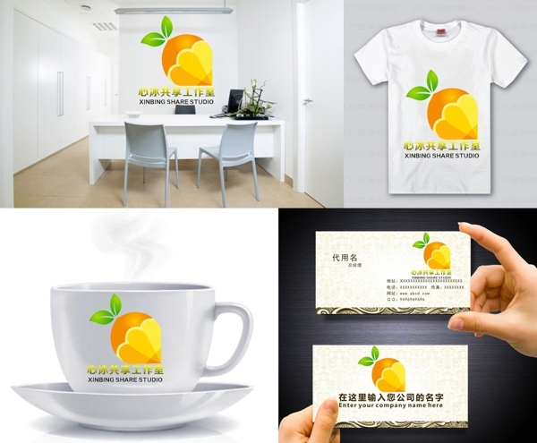 橙LOGO