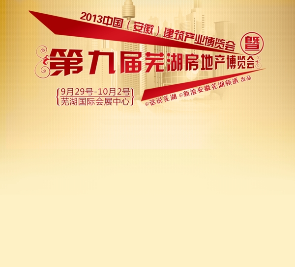 房地產(chǎn)圖片