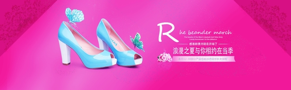 夏季女鞋海報(bào)