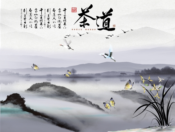 新中式背景墻