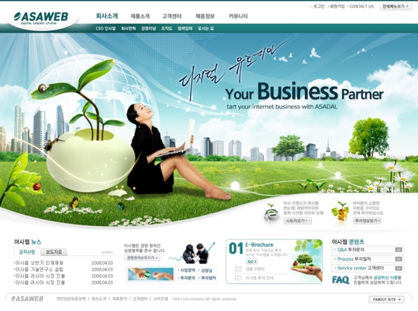 綠色系列韓國網(wǎng)站模板個人網(wǎng)站模板企業(yè)網(wǎng)站模板psd網(wǎng)頁模板psd網(wǎng)站源文件網(wǎng)頁素材下載