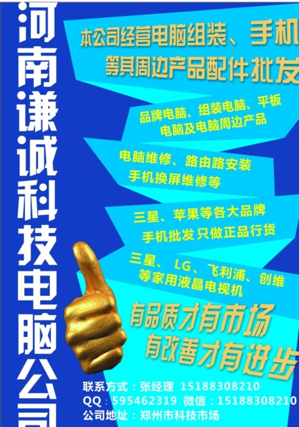 廣告不干膠圖片