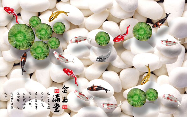 3d背景墻