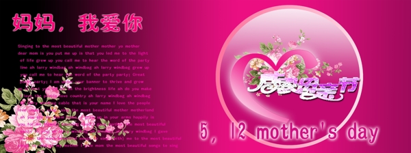 母親節(jié)圖片