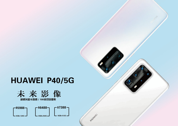 手機(jī)海報(bào)
